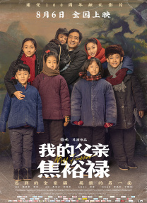 中文字幕在线视频网站